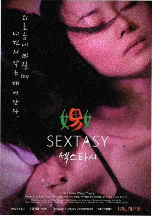 第1话 圣女大人的脑内剧场