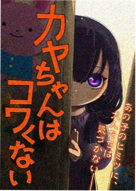 女仆 米莉 角色图