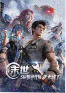 脑补少女的日常 推荐