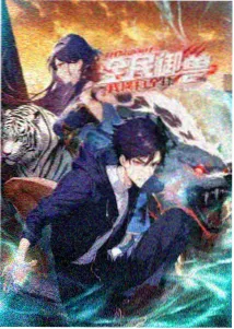 第2话 骑士团长的秘密