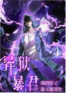 第4话 神官的预言