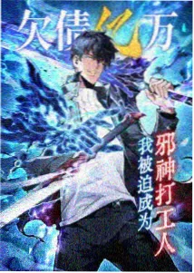 第5话 圣女小姐的决意